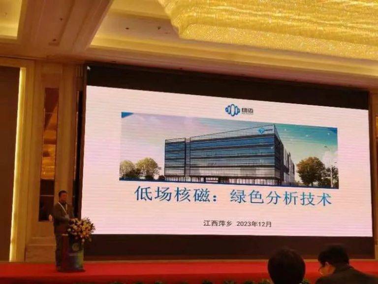 乐竞官方网站-乐竞lejing（中国）
荣获“中国实验室绿色技术贡献奖”|第三届中国实验室绿色技术国际报告会圆满落幕