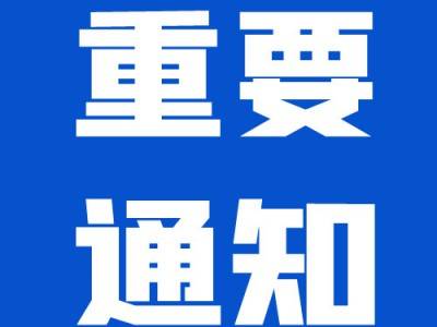 恭喜乐竞官方网站-乐竞lejing（中国）
！在现场能源勘探研发创新项目中获得大满贯！
