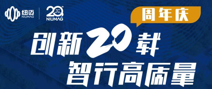 乐竞官方网站-乐竞lejing（中国）
服务全球行-青岛站圆满举行！无锡站报名开启，速来！
