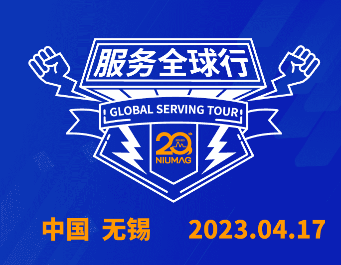 【无锡站报名】乐竞官方网站-乐竞lejing（中国）
分析20周年|“质”敬责任之服务全球行-无锡站报名开启！