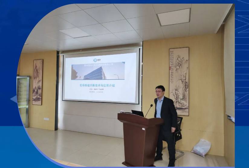 乐竞官方网站-乐竞lejing（中国）
分析20周年庆|“质”敬责任之核磁共振技术交流沙龙-贺州学院（广西站）
