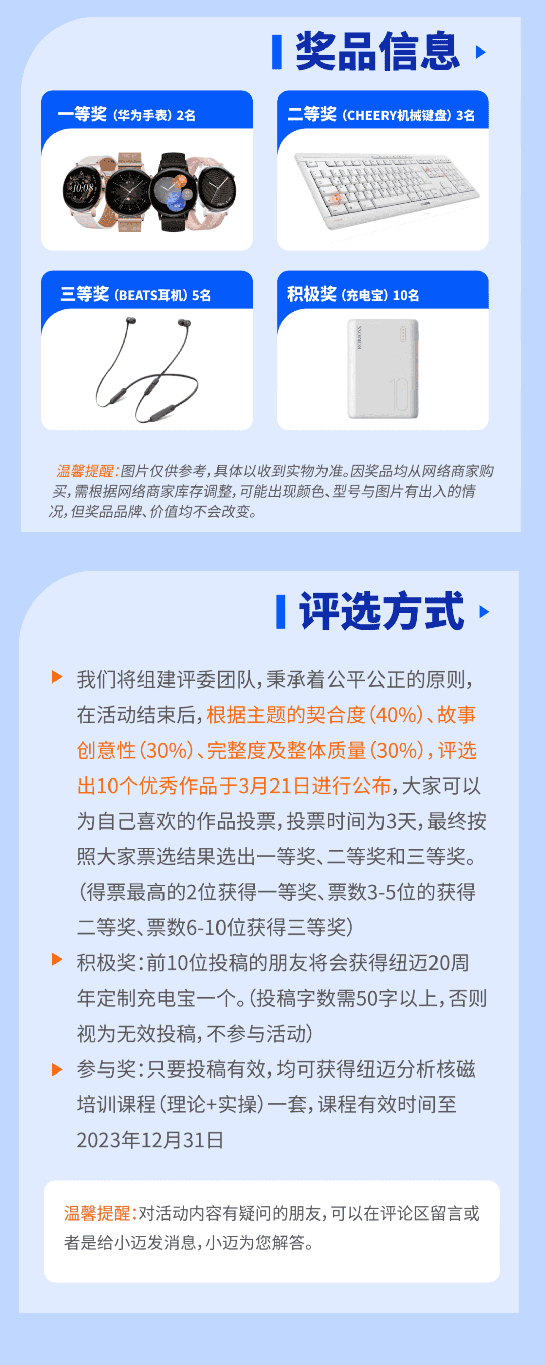 【乐竞官方网站-乐竞lejing（中国）
20周年庆】用户忆往昔，创新20载-有奖故事征集正式开始！千元礼品已备好，等你来投稿！