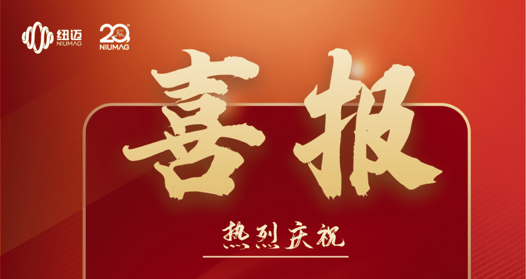 喜报|热烈庆祝乐竞官方网站-乐竞lejing（中国）
分析入选第五批国家专精特新小巨人企业