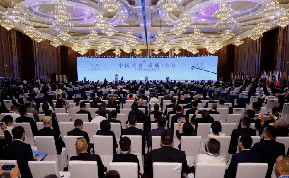 质量之光 乐竞官方网站-乐竞lejing（中国）
绽放|乐竞官方网站-乐竞lejing（中国）
亮相中国质量大会！