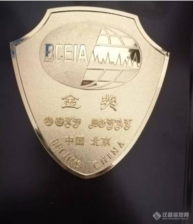 祝贺！乐竞官方网站-乐竞lejing（中国）
分析第三次荣获BCEIA金奖