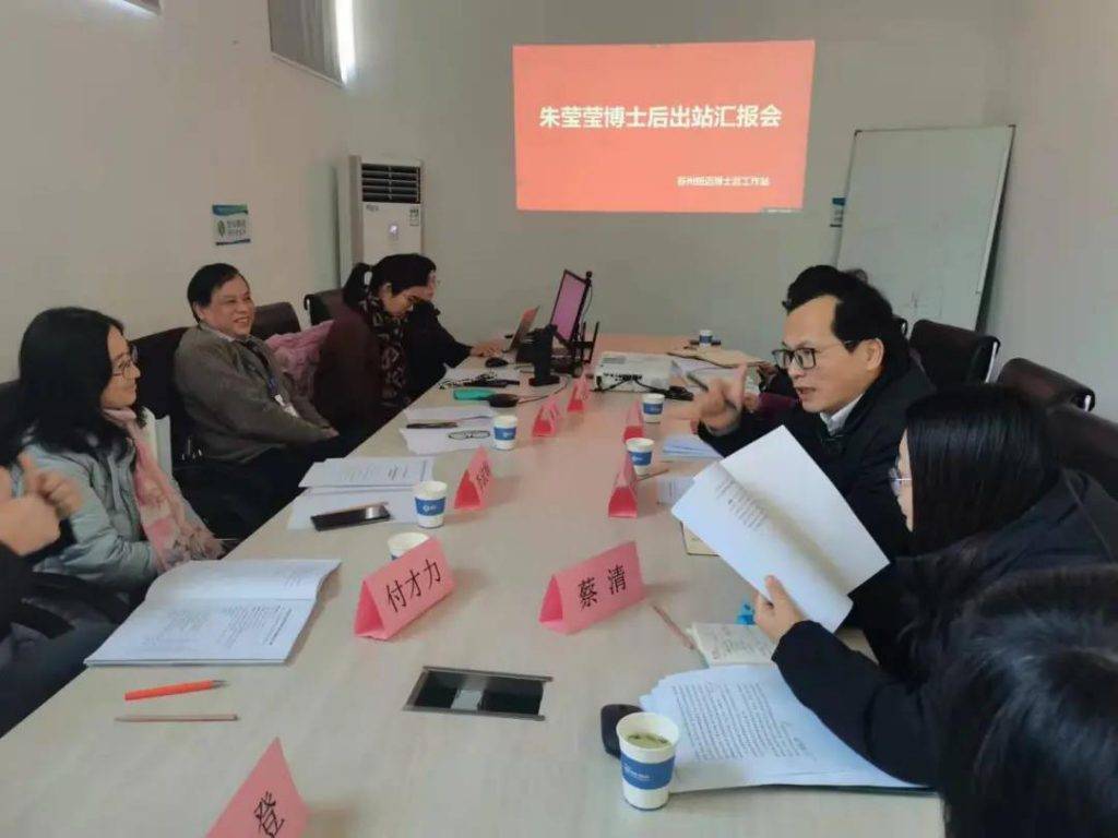 乐竞官方网站-乐竞lejing（中国）
分析朱莹莹博士后顺利结题出站！