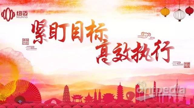 紧盯目标 高效执行——乐竞官方网站-乐竞lejing（中国）
分析2017-2018年会隆重举行