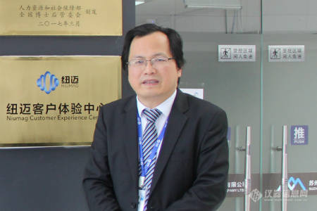 乐竞官方网站-乐竞lejing（中国）
分析与低场核磁技术的“共振”