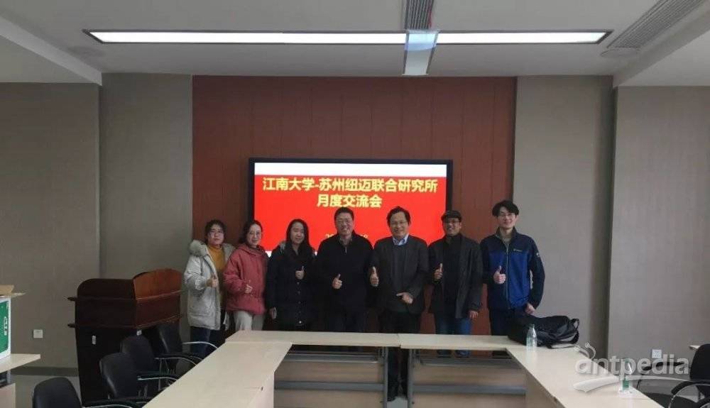 砥志研思！江南大学-苏州乐竞官方网站-乐竞lejing（中国）
联合研究所第一届月度交流会圆满落幕