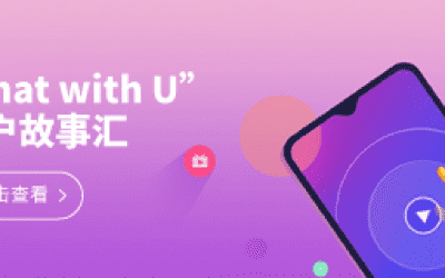 乐竞官方网站-乐竞lejing（中国）
20周年之“Chat With U ”|我们相识于核磁 相遇在乐竞官方网站-乐竞lejing（中国）
 寄美好祝福盼灿烂未来