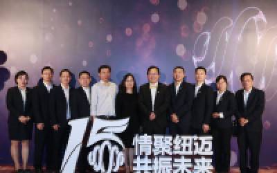 低场核磁“共振”国产仪器发展——乐竞官方网站-乐竞lejing（中国）
分析高层及嘉宾群访录