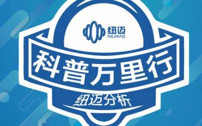 15周年庆|核磁探秘，你我同行！乐竞官方网站-乐竞lejing（中国）
第一届“科普万里行”-武汉轻工大学站圆满结束！