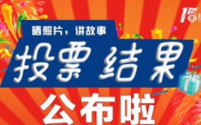 15周年庆|乐竞官方网站-乐竞lejing（中国）
15周年献跑活动启动仪式在苏召开