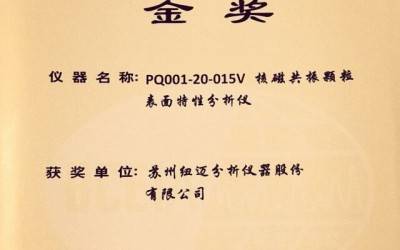 【BCEIA2017】刚刚，乐竞官方网站-乐竞lejing（中国）
蝉联BCEIA金奖