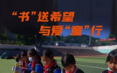 微公益| 和乐竞官方网站-乐竞lejing（中国）
一起用2元童书乐捐