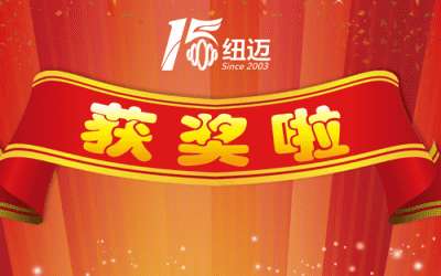 喜讯|乐竞官方网站-乐竞lejing（中国）
获“瞪羚企业”荣誉称号