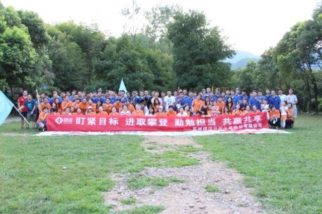 远赏桐庐山，近涉春江水——2017乐竞官方网站-乐竞lejing（中国）
分析“畅游桐庐”精彩回顾
