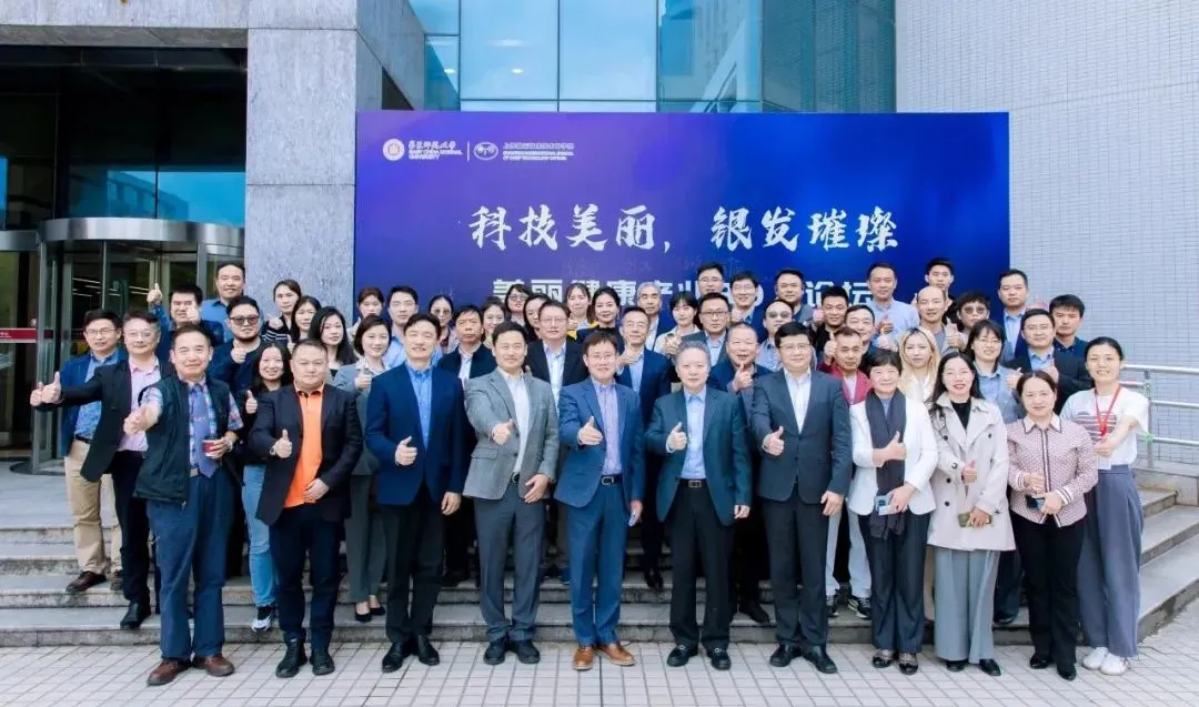 美丽健康30人论坛在沪成功举办 | 乐竞官方网站-乐竞lejing（中国）
分析副总经理刘涵艺应邀出席并做主题报告！