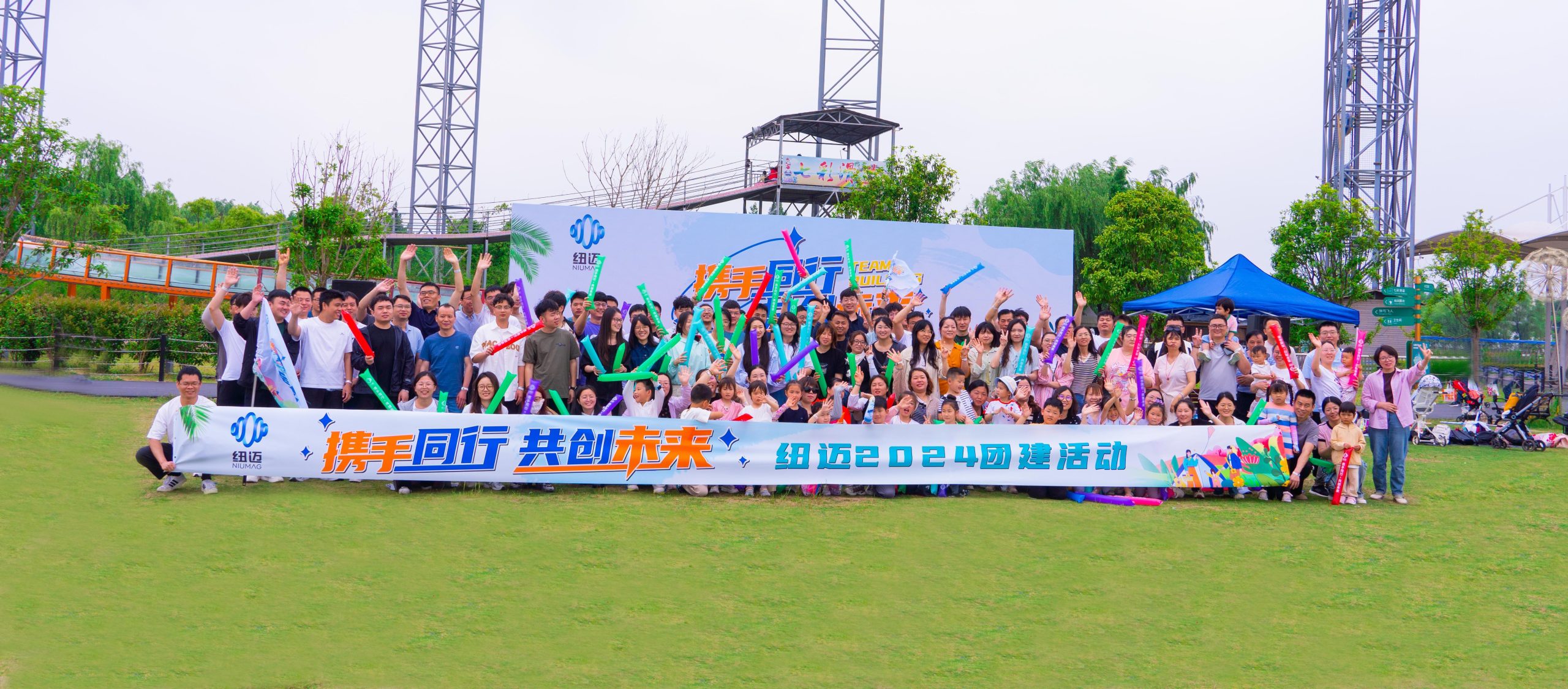 携手同行，共创未来|乐竞官方网站-乐竞lejing（中国）
2024团建活动圆满结束