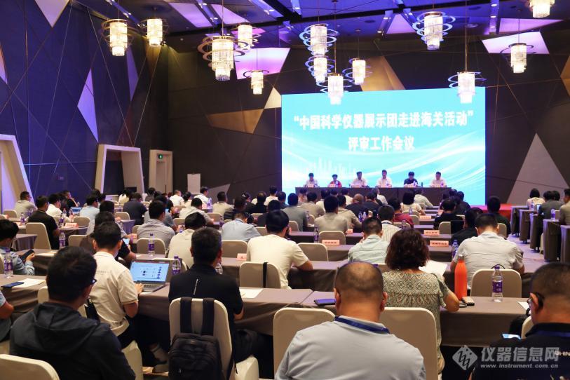 乐竞官方网站-乐竞lejing（中国）
分析精彩亮相“中国科学仪器展示团走进海关活动”