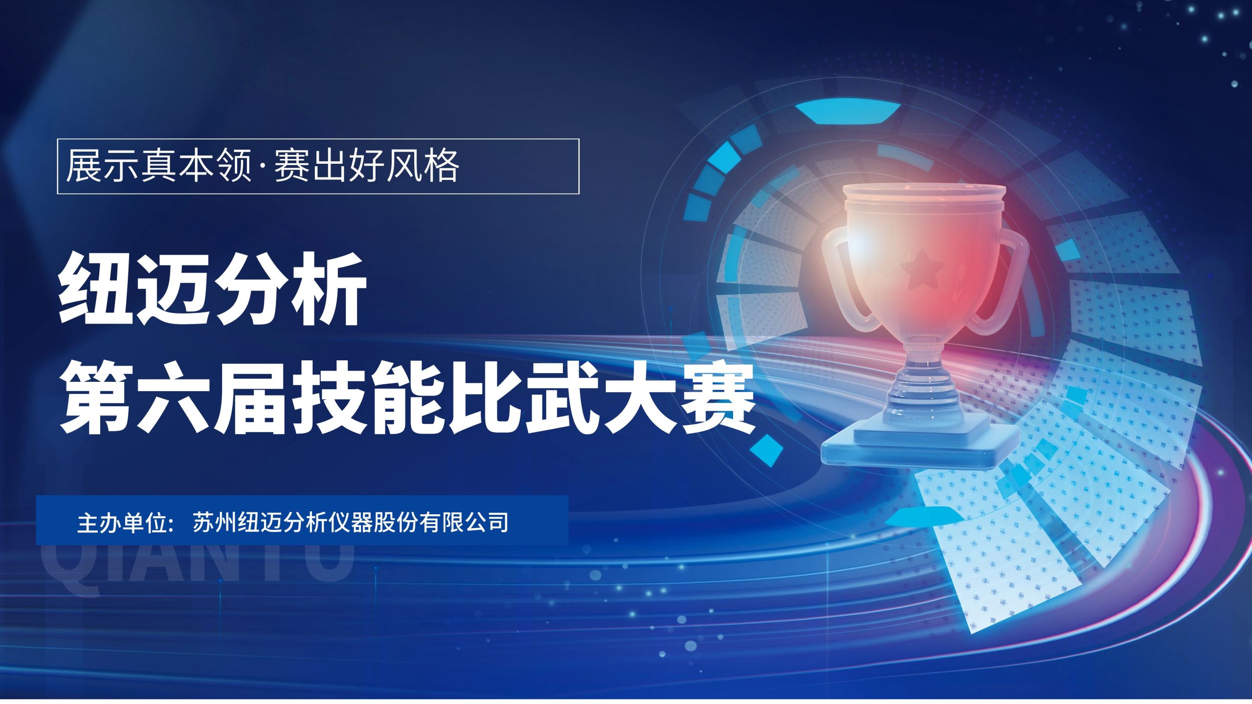 技能切磋，智慧碰撞—乐竞官方网站-乐竞lejing（中国）
分析第六届技能比武大赛圆满落幕