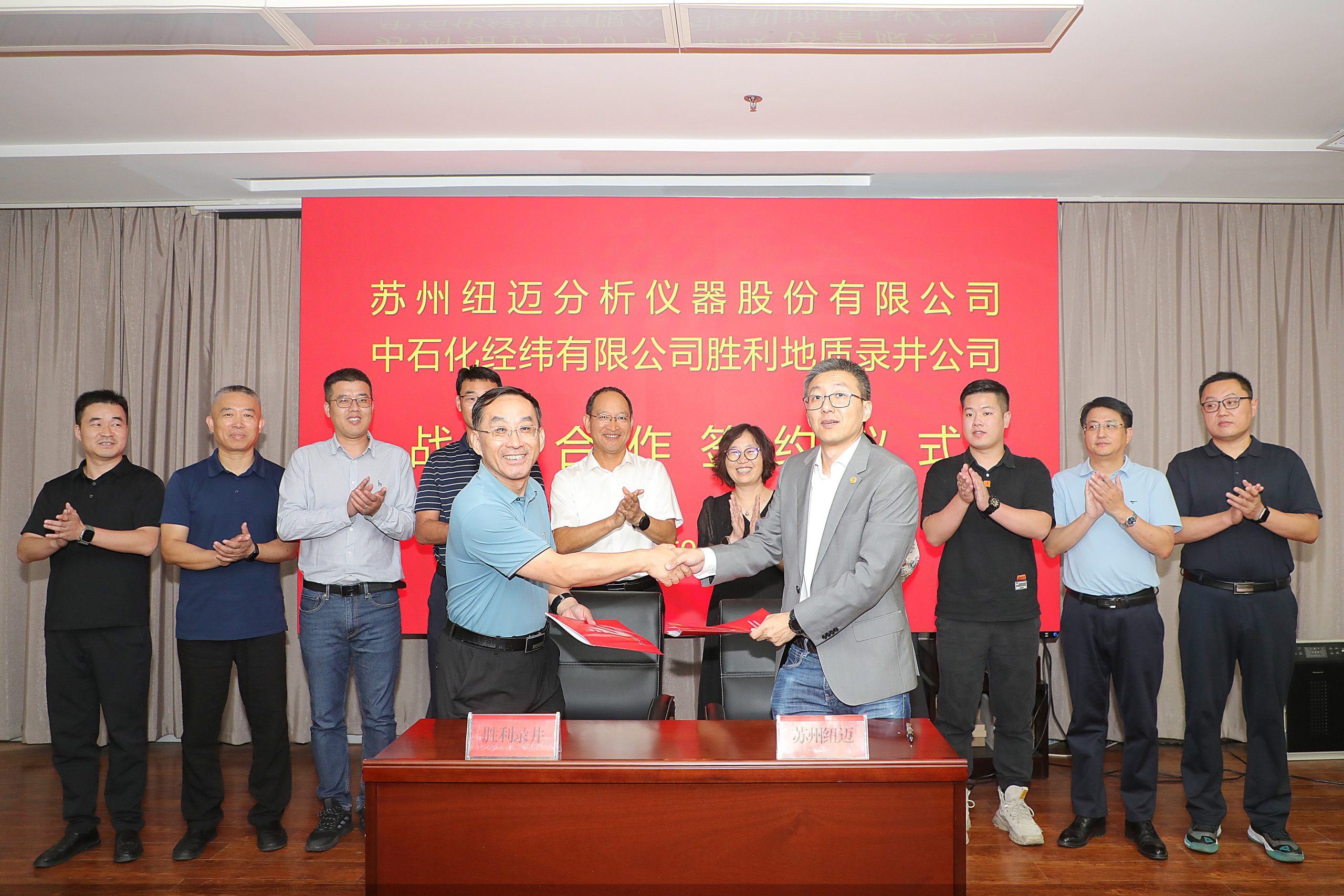 乐竞官方网站-乐竞lejing（中国）
分析与胜利地质录井公司签署战略合作协议！
