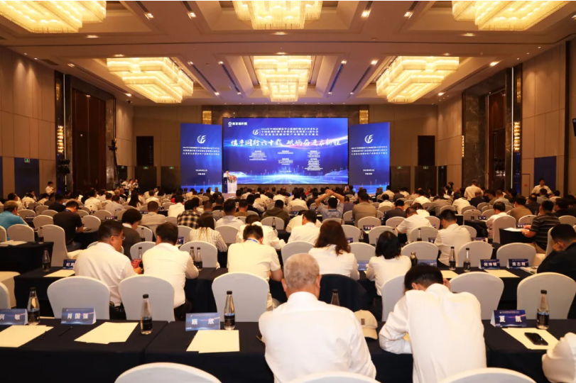 乐竞官方网站-乐竞lejing（中国）
分析展·风采|乐竞官方网站-乐竞lejing（中国）
分析亮相2024中国硅酸盐学会玻璃纤维年会