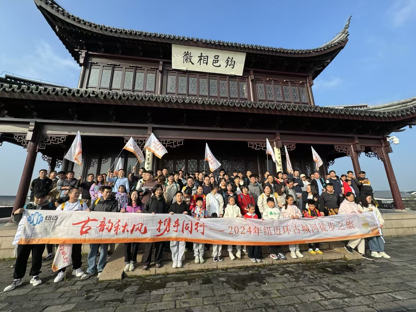 携手赏秋景，聚力攀高峰 | 乐竞官方网站-乐竞lejing（中国）
环古城河徒步活动圆满完成！