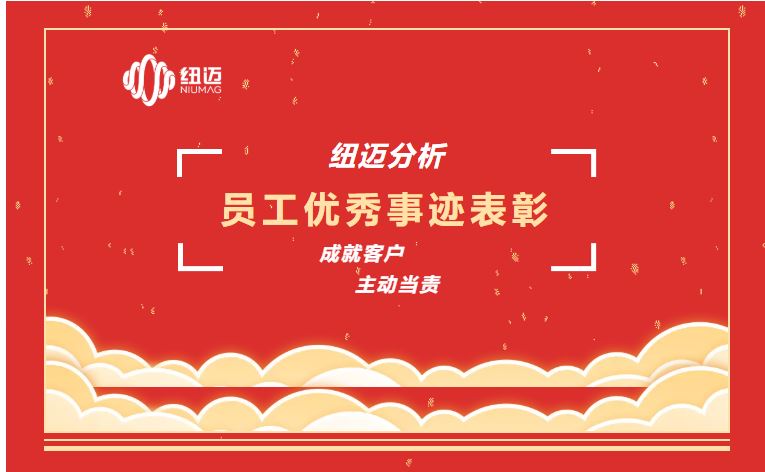 成就客户 主动当责 | 一通表扬来电，满载赞誉之声，彰显乐竞官方网站-乐竞lejing（中国）
服务品质