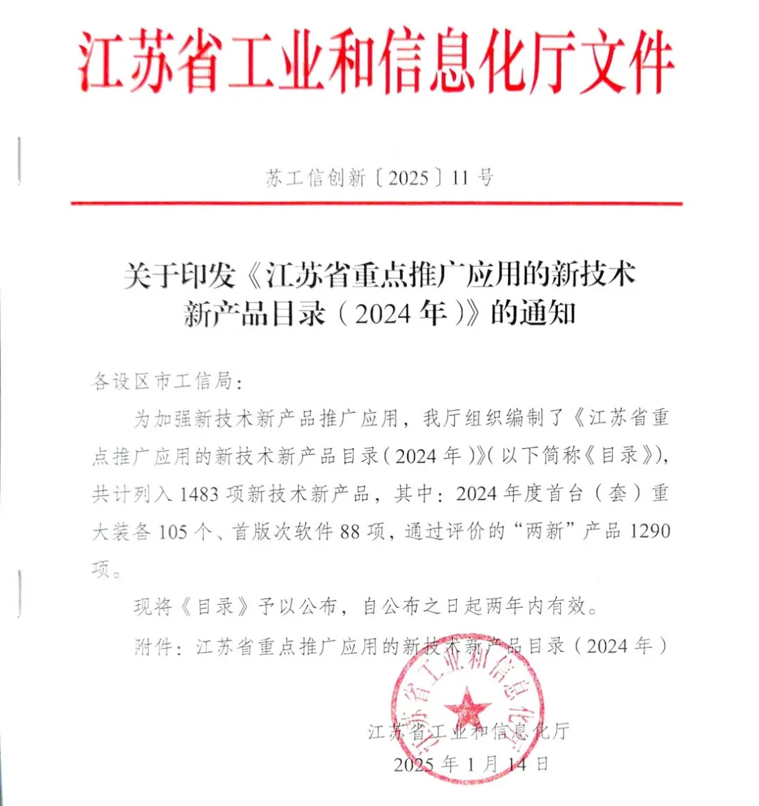 省重点推广名单揭晓！乐竞官方网站-乐竞lejing（中国）
分析多孔材料微观孔隙结构成像分析仪实力入选！