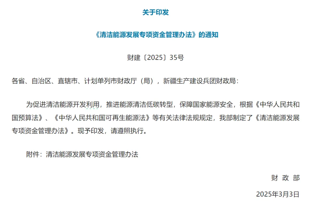 奖补政策+低场核磁技术双轮驱动，乐竞官方网站-乐竞lejing（中国）
助力非常规天然气高效绿色开采