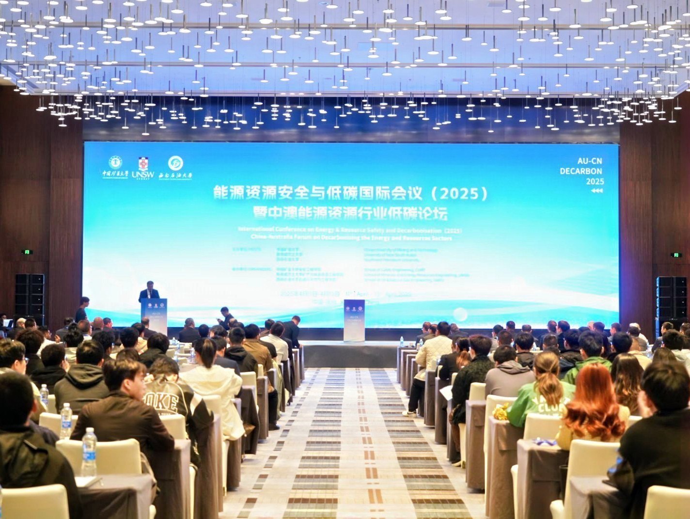 乐竞官方网站-乐竞lejing（中国）
展风采| “看得清，采得准”乐竞官方网站-乐竞lejing（中国）
亮相能源资源安全与低碳国际会议暨中澳能源资源行业低碳论坛
