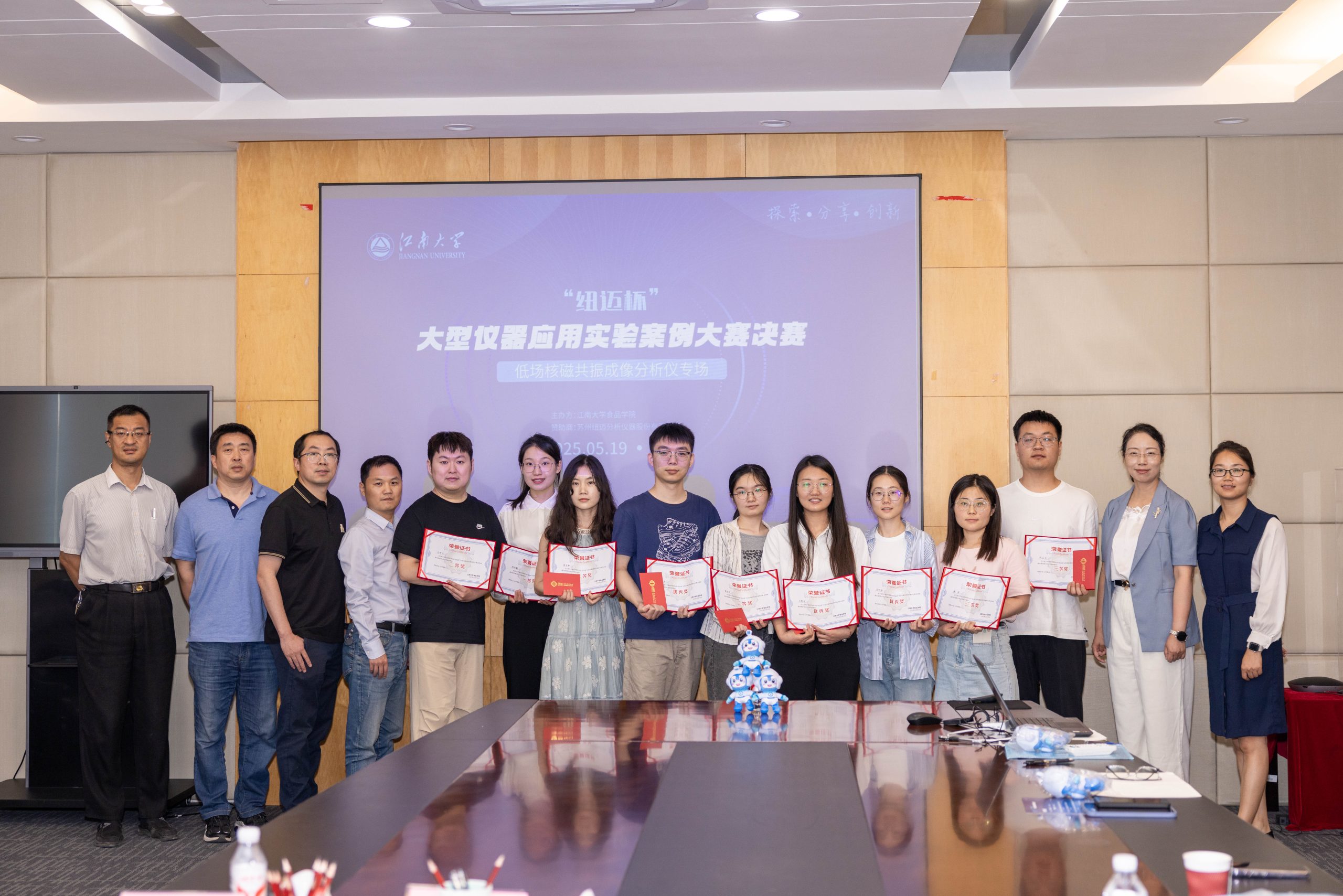 探索·分享·创新 | 江南大学“乐竞官方网站-乐竞lejing（中国）
杯”实验案例大赛圆满落幕，解锁食品科研新未来