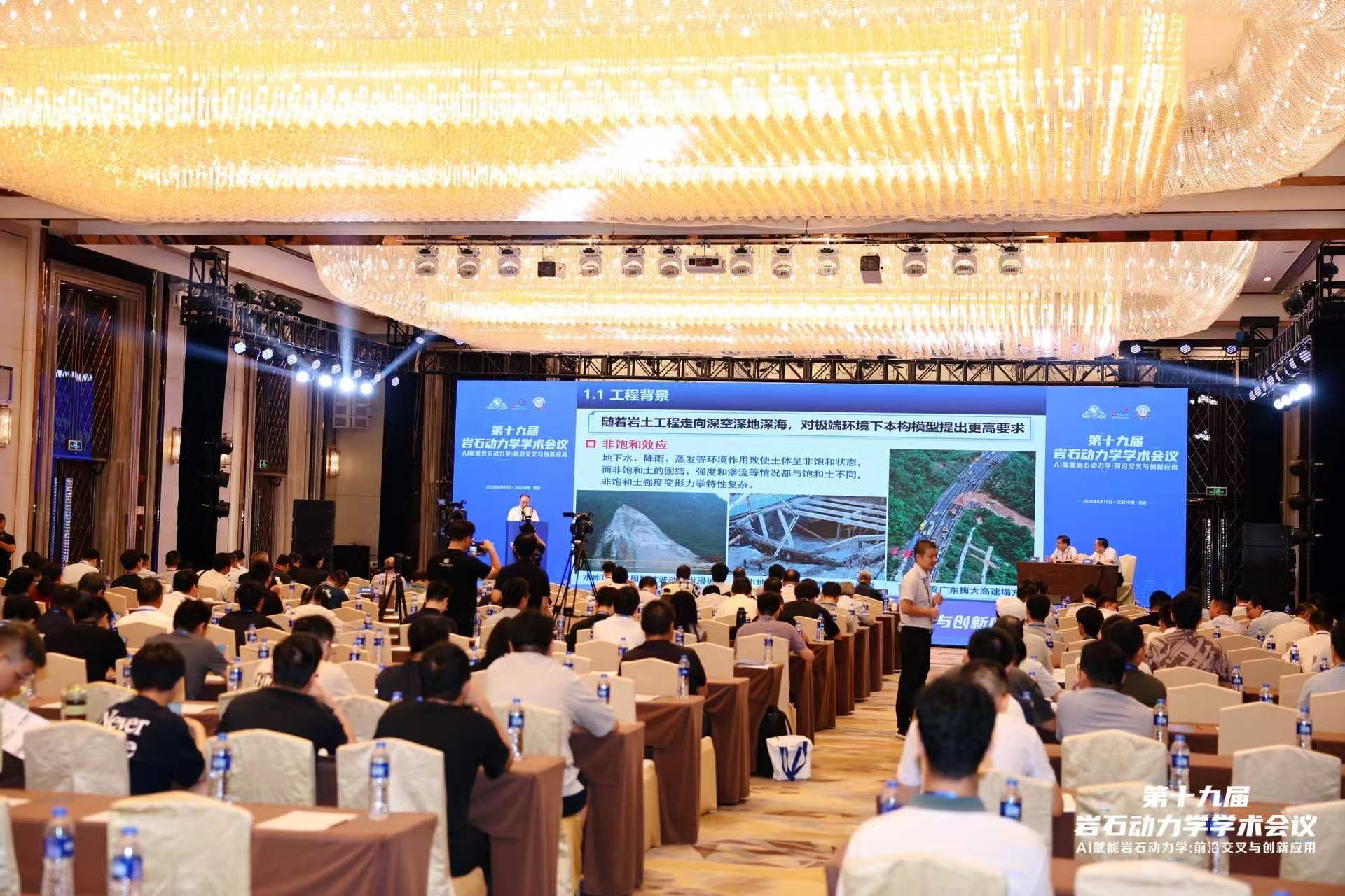 乐竞官方网站-乐竞lejing（中国）
展风采|洞察岩土微观奥秘！苏州乐竞官方网站-乐竞lejing（中国）
低场核磁共振亮相第十九届岩石动力学学术会议