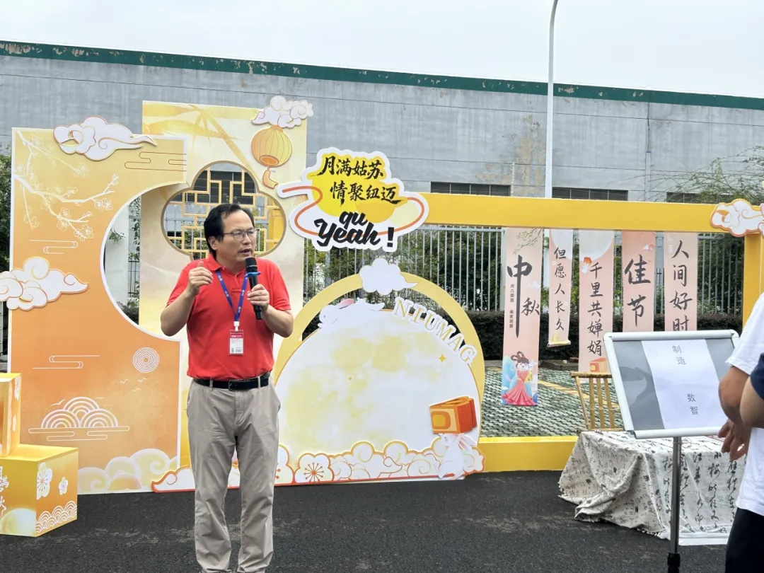 中秋游园会：月圆人团圆，相聚在乐竞官方网站-乐竞lejing（中国）
