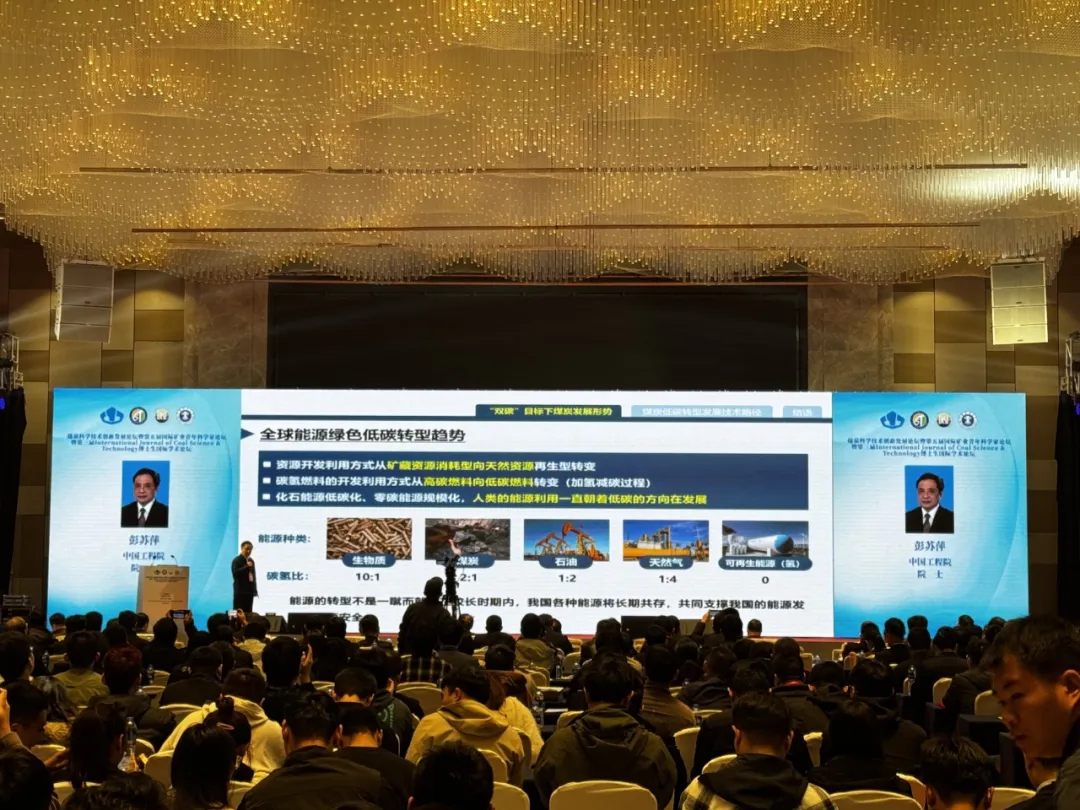 乐竞官方网站-乐竞lejing（中国）
展风采|苏州乐竞官方网站-乐竞lejing（中国）
亮相煤炭科学技术创新发展论坛，冠名分论坛共探油气工程技术新突破