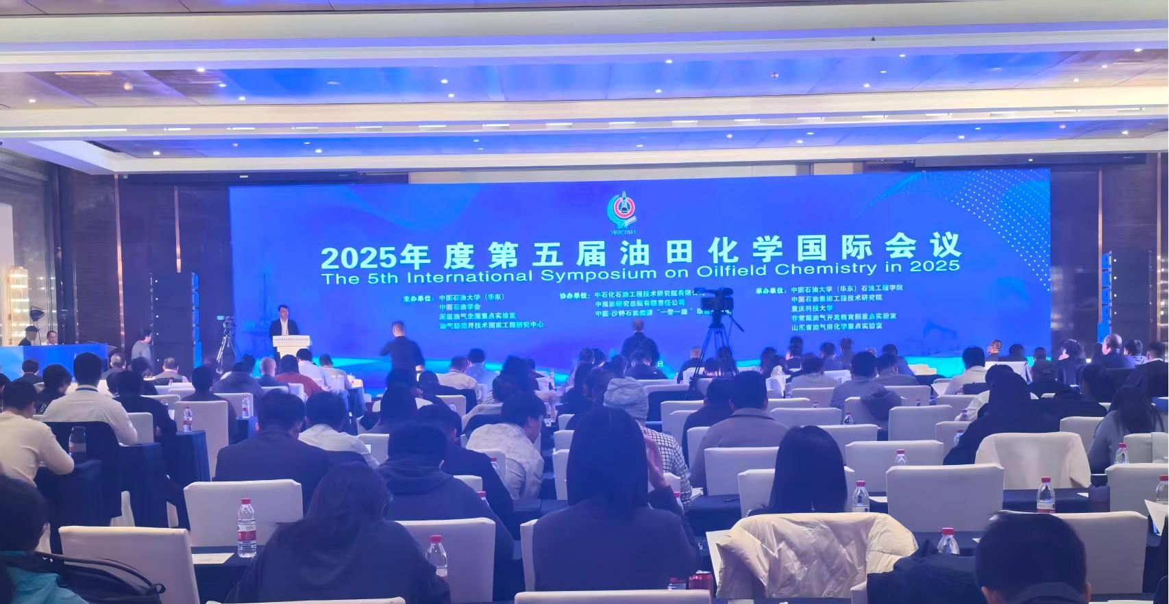 乐竞官方网站-乐竞lejing（中国）
展风采|赋能油气勘探：乐竞官方网站-乐竞lejing（中国）
低场核磁共振技术亮相第五届油田化学国际会议