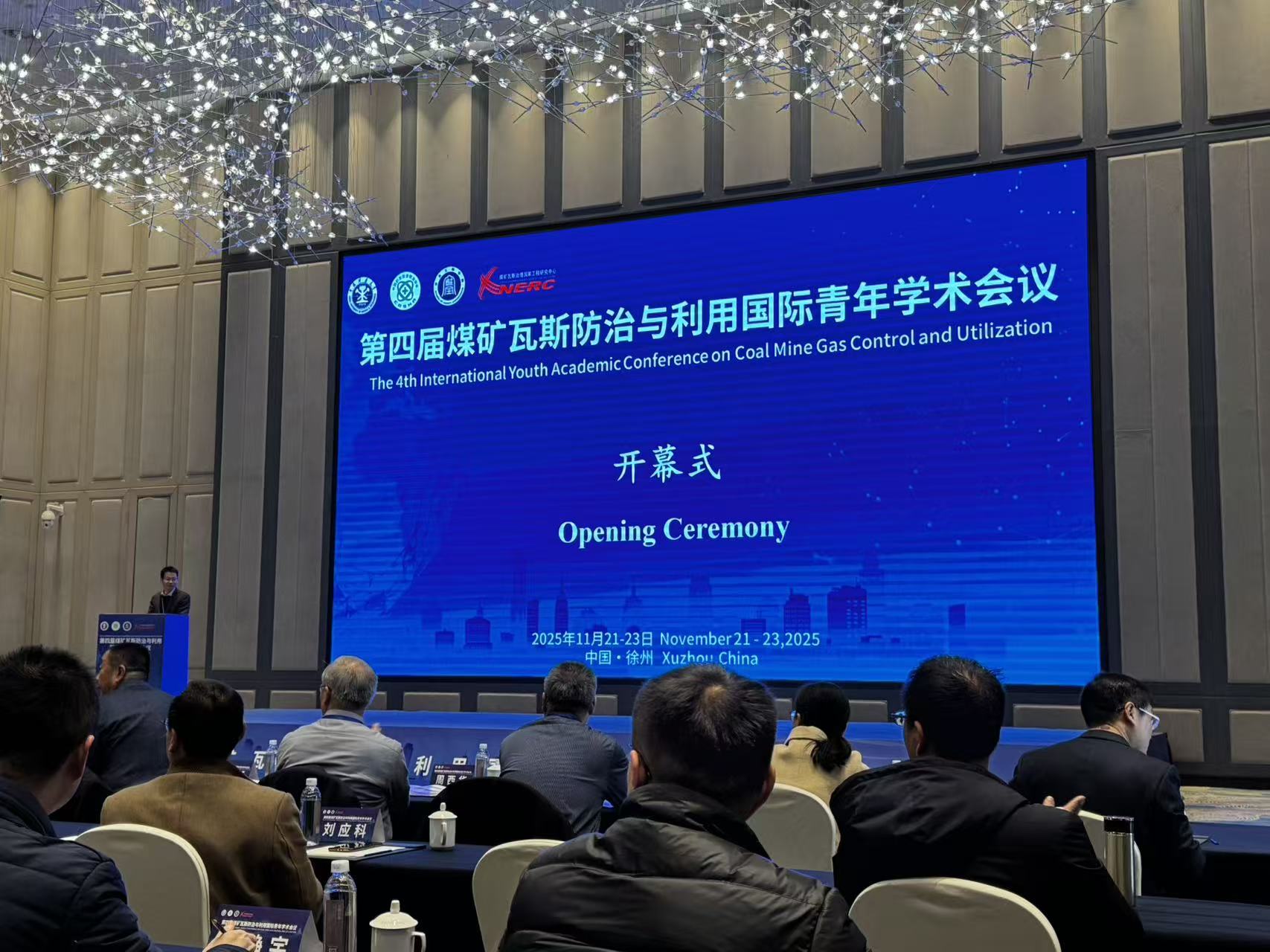 乐竞官方网站-乐竞lejing（中国）
展风采| 第四届煤矿瓦斯防治与利用国际青年学术会议启幕，乐竞官方网站-乐竞lejing（中国）
低场核磁技术赋能煤矿瓦斯精准治理