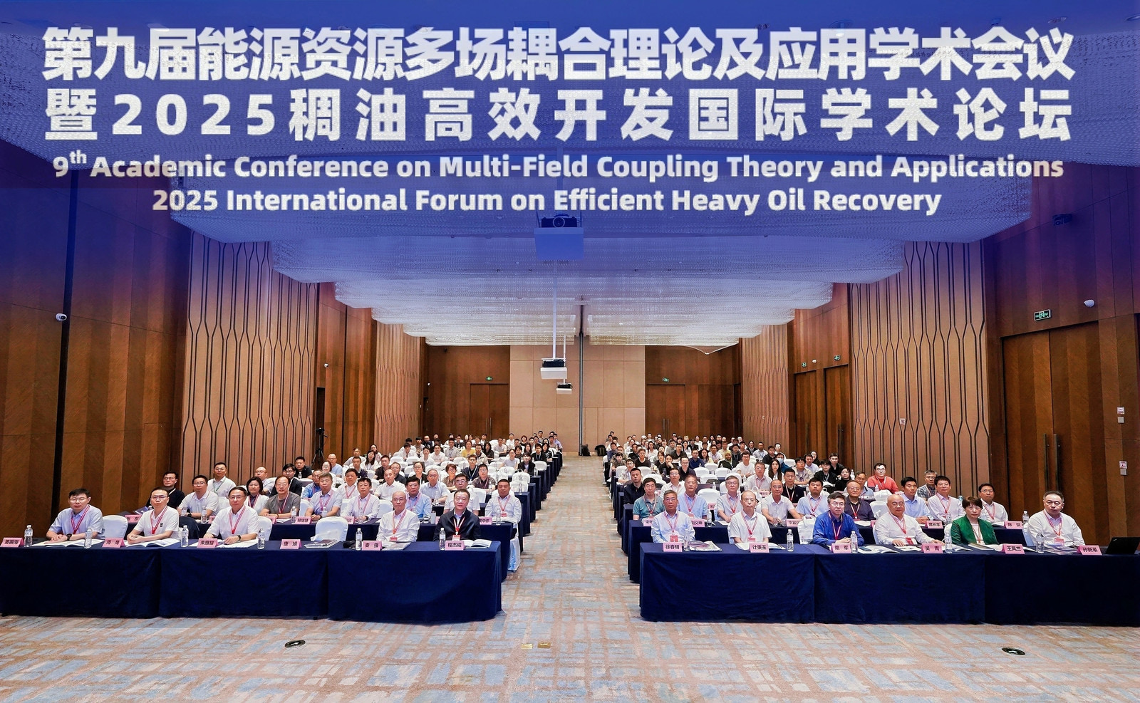 乐竞官方网站-乐竞lejing（中国）
展风采|乐竞官方网站-乐竞lejing（中国）
分析亮相第九届能源资源多场耦合会议，低场核磁技术助力绿色高效开发