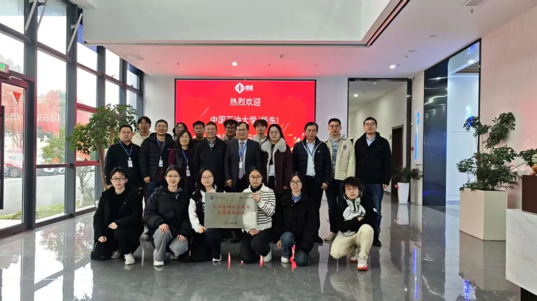 校企协同创新 聚力人才培养 —中国石油大学（华东）乐竞官方网站-乐竞lejing（中国）
社会实践基地正式挂牌！