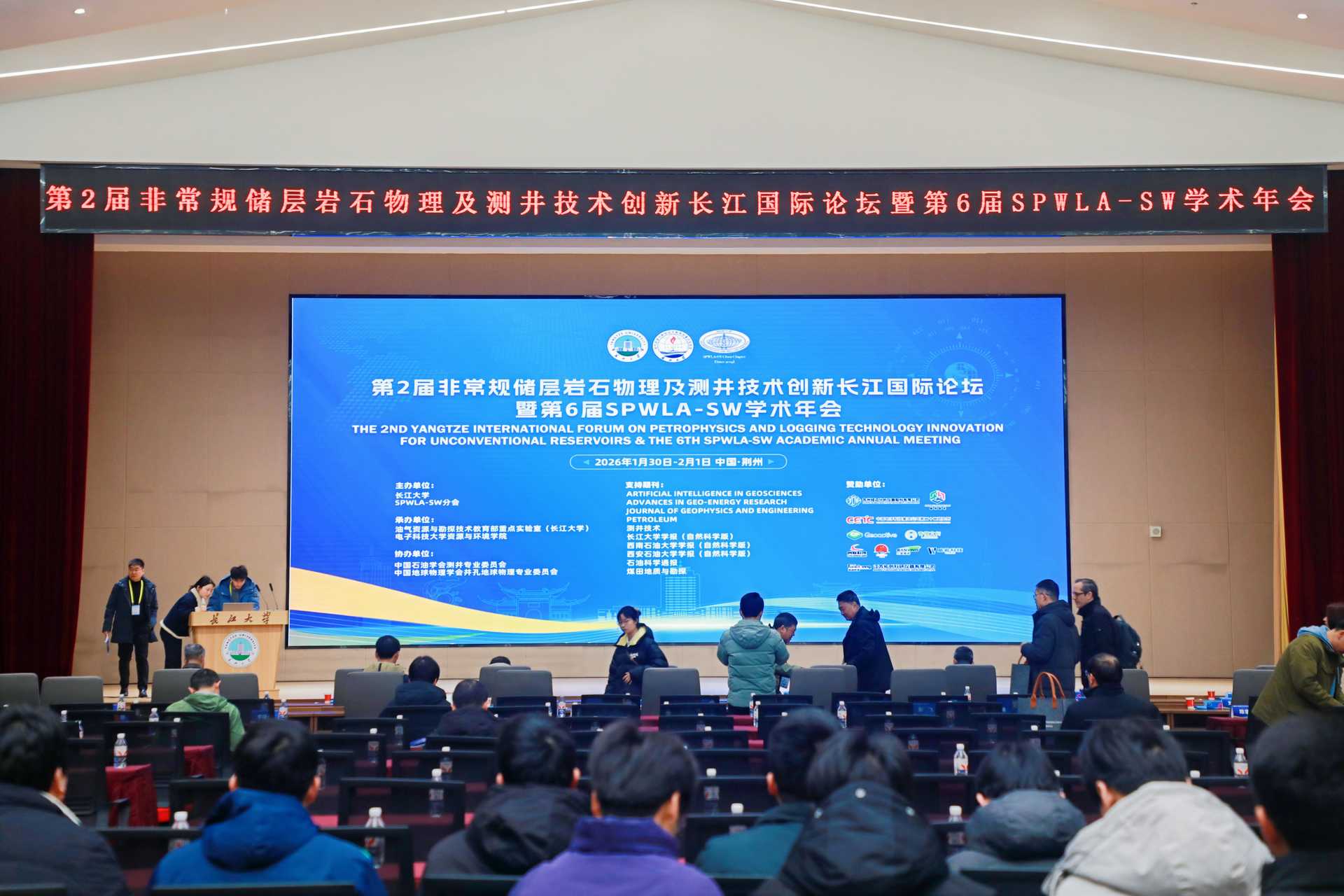 乐竞官方网站-乐竞lejing（中国）
展风采|聚焦前沿技术，赋能非常规勘探 ，乐竞官方网站-乐竞lejing（中国）
分析将亮相第二届长江国际论坛