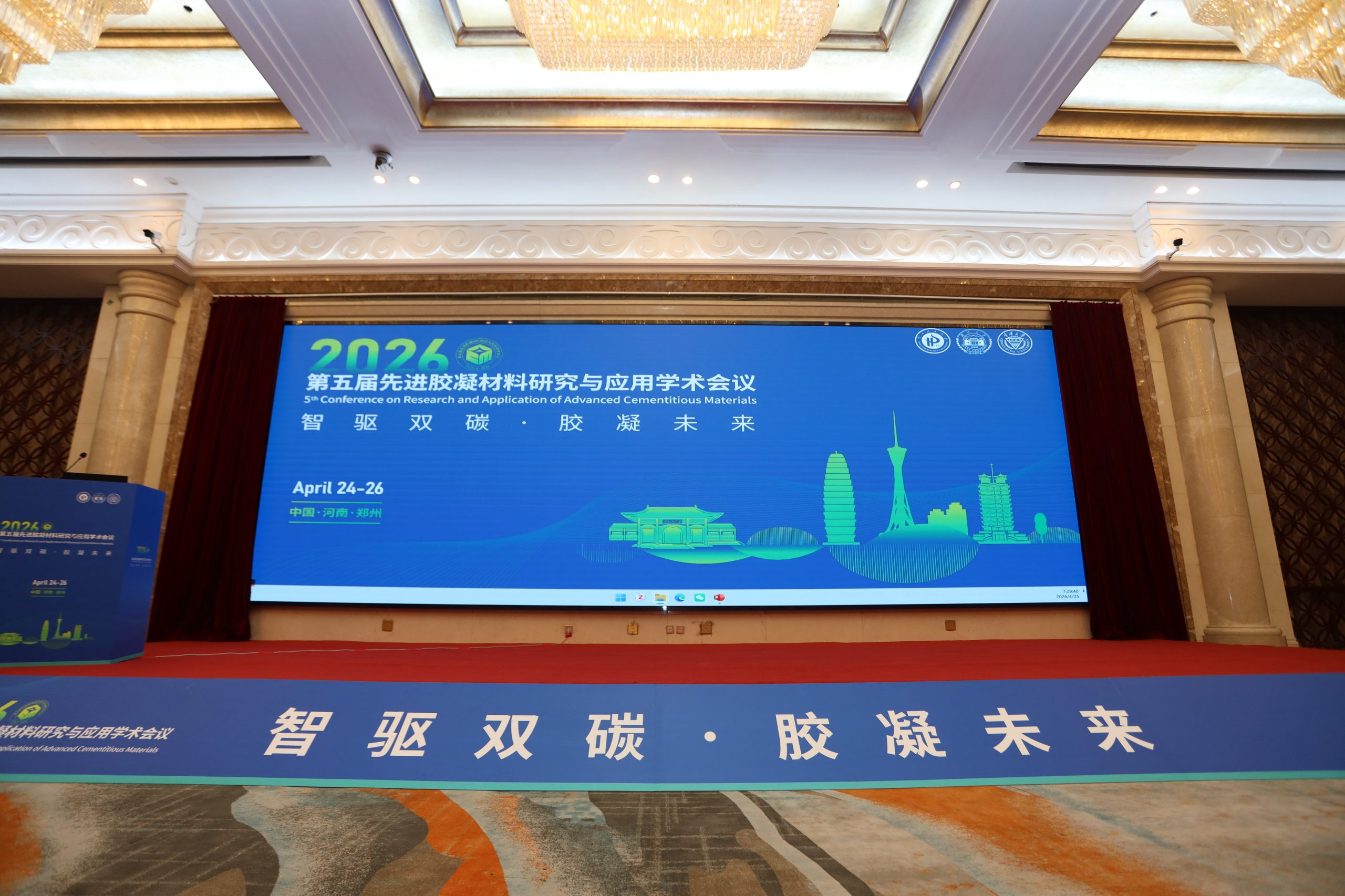 乐竞官方网站-乐竞lejing（中国）
展风采|智驱双碳，核磁为“眼”：乐竞官方网站-乐竞lejing（中国）
分析携多款岩土核磁设备亮相第五届胶凝会议
