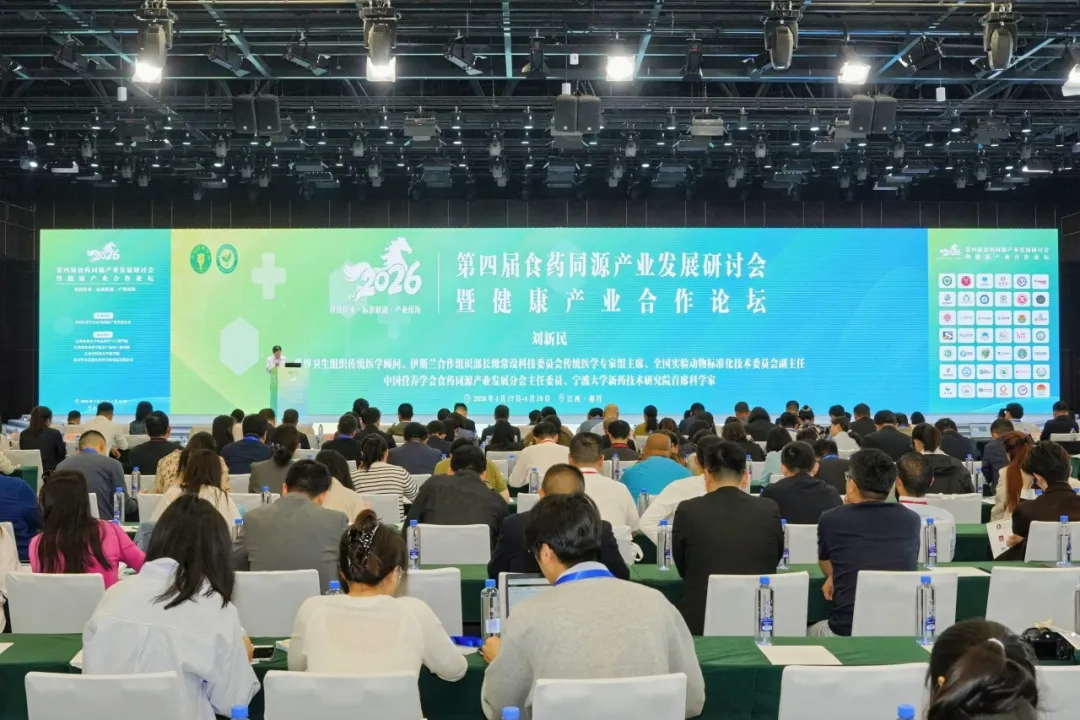 乐竞官方网站-乐竞lejing（中国）
展风采|第四届食药同源产业发展研讨会暨健康产业合作论坛上，乐竞官方网站-乐竞lejing（中国）
分析如何破解“看不见”的难题？