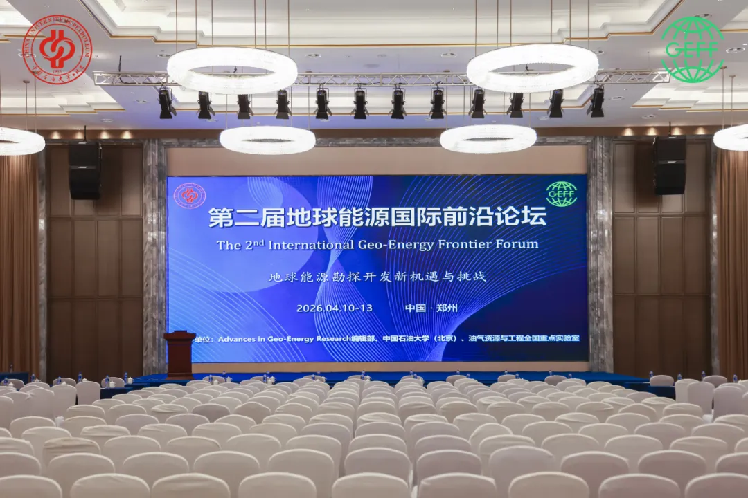 乐竞官方网站-乐竞lejing（中国）
展风采 | 聚焦第二届地球能源国际前沿论坛：乐竞官方网站-乐竞lejing（中国）
以低场核磁技术赋能绿色勘探