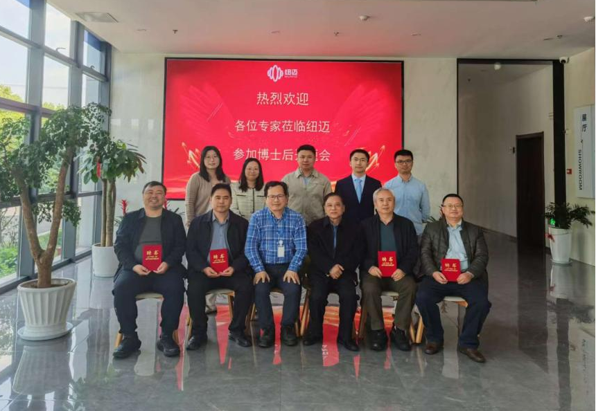 应用融合 智创未来｜2026年乐竞官方网站-乐竞lejing（中国）
博士后开题答辩圆满完成：践履人才培养，共建行业生态