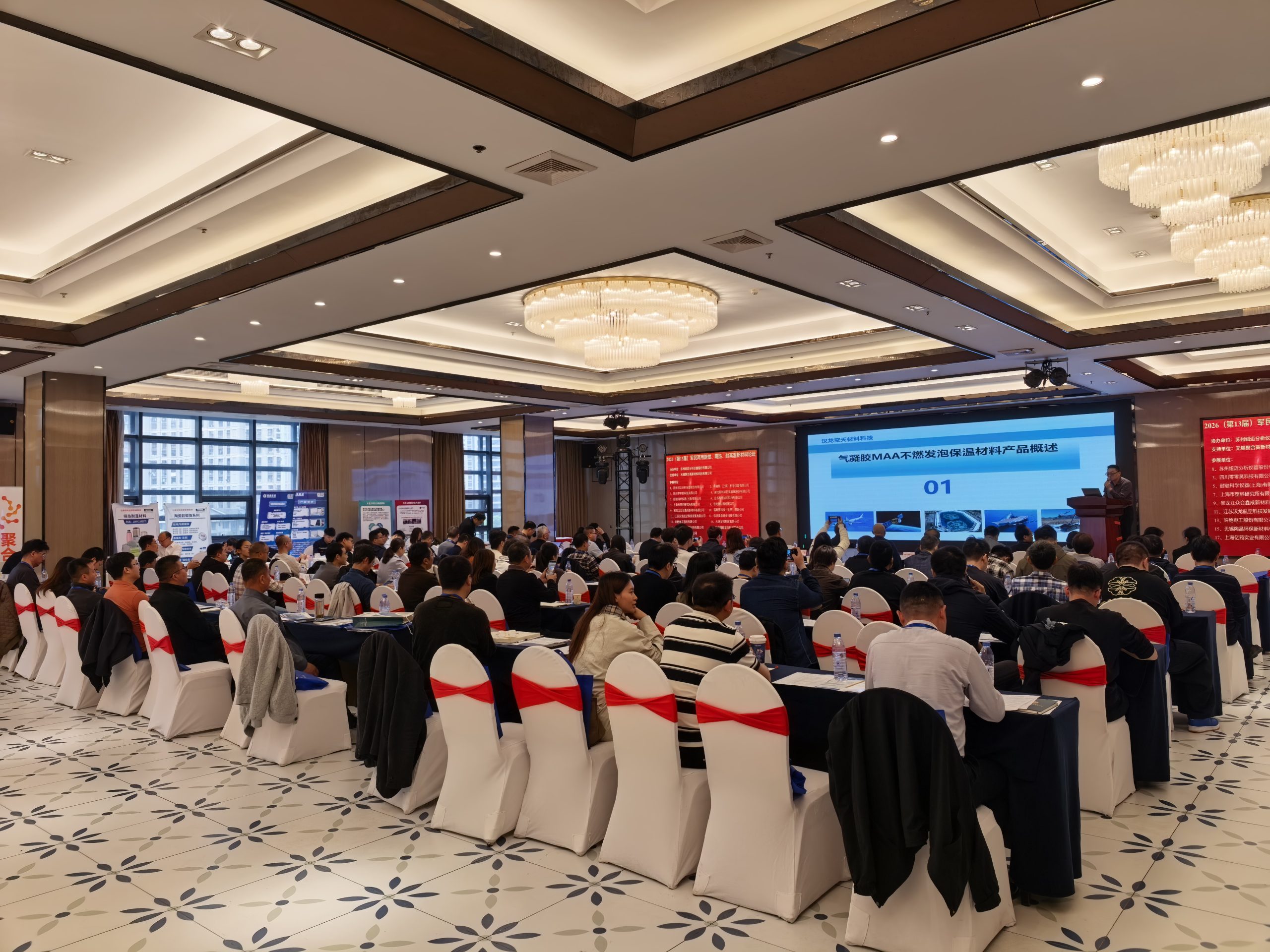乐竞官方网站-乐竞lejing（中国）
展风采|微观透视，智创未来——乐竞官方网站-乐竞lejing（中国）
分析携低场核磁共振技术亮相2026军民两用新材料论坛