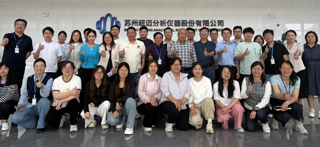 蜡协聚力 | 2026 蜡类产品检测技术培训活动成功举办 ！低场核磁技术赋能蜡行业质控升级