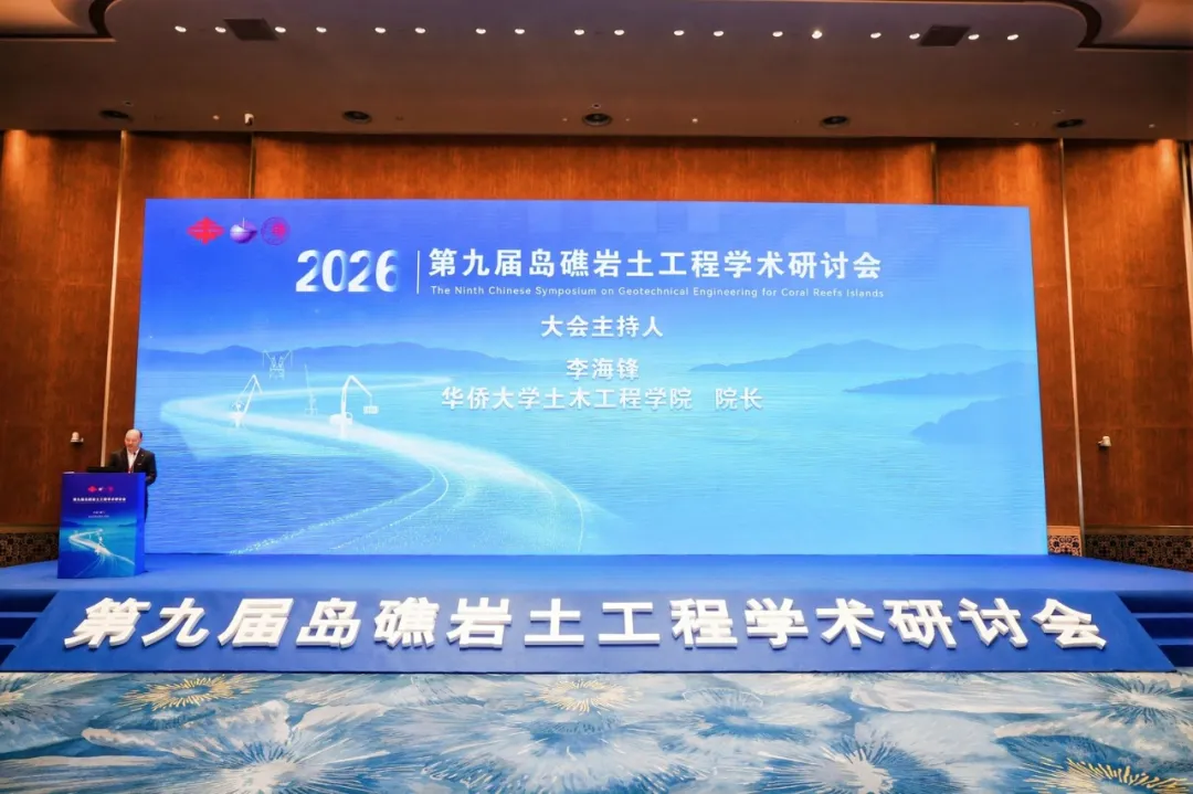 乐竞官方网站-乐竞lejing（中国）
展风采|深耕岛礁岩土，乐竞官方网站-乐竞lejing（中国）
分析携低场核磁技术亮相第九届岛礁岩土工程学术研讨会