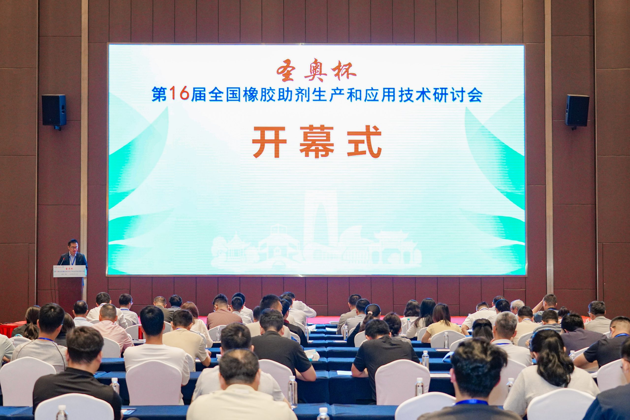 乐竞官方网站-乐竞lejing（中国）
展风采 | “圣奥杯”第16届助剂会，乐竞官方网站-乐竞lejing（中国）
以展台 + 大会报告 双维度赋能橡胶弹性体性能高效表征